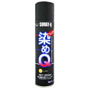 染めQテクノロジィSomayQ Technology ベースコート 264ml 送料 無料