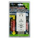 日本アンテナ 電源ライン・同軸ライン 雷サージプロテクタ TGS2TW 送料 無料