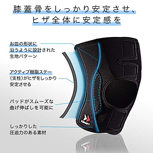 ザムストZAMST EK3 膝サポーター 左右兼用 スポーツ全般 日常生活 Lサイズ 371903 送料　無料 3