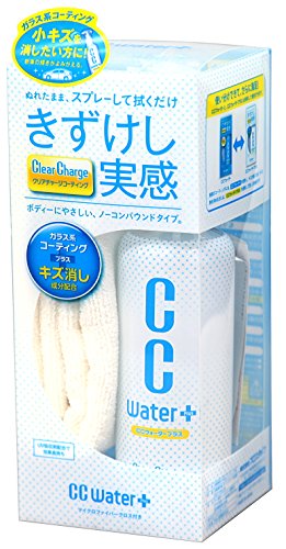 プロスタッフ 車用 ガラス系コーティング剤 CCウォータープラス 300ml マイクロファイバークロス付き S102 送料　無料