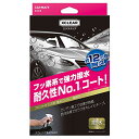 カーメイトCARMATE 車用 ガラスコーティング剤 エクスクリア フロントガラス用 撥水剤 50ml C112 送料 無料