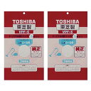 東芝 掃除機用紙パック ×2個セット シール弁付 トリプル紙パックフィルター VPF5 送料 無料