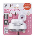 クリタックKurita 節水クリシャワー+ SFSU3096 送料 無料