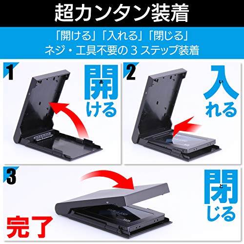 ロジテック HDD SSDケース 2.5インチ USB3.2 Gen1 HDDコピーソフト付 ブラック LGBPBSU3S 送料　無料 - Image 2