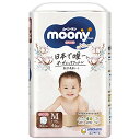 パンツ Mサイズナチュラルムーニーマン オーガニックコットン オムツ 5~10kg46枚 送料 無料
