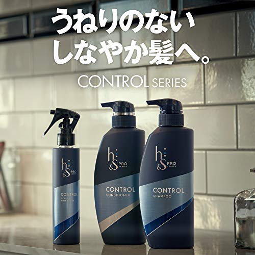 h&sPRO『コントロールスカルプ&ヘアスタイラー』