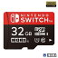 Nintendo Switch対応マイクロSDカード32GB for Nintendo Switch 送料　無料