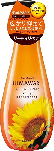 ディアボーテ リッチ&リペア オイルイン コンディショナー ボトル 500g | ヒマワリ ヘアケア うねり くせ毛 パサつき 湿気 送料 無料 ディアボーテ リッチ&リペア オイルイン コンディショナー ボトル 500g | ヒマワリ ヘアケア うねり くせ毛 パサつき 湿気 送料 無料