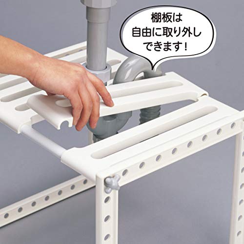 ランドリー収納 洗面下フリーラック 伸縮タイプ Sサイズ 幅33~50×奥行30.3×高さ30.7cm ホワイト SSRSX 送料　無料