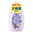 ジョンソンボディケア ドリーミーアロマミルク500ml ラベンダーとカモミールの香り 大容量 ボディクリーム ボディミルク ローション 送料 無料