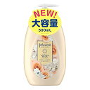 ジョンソンボディケア エクストラケアアロマミルク 500ml ローズとジャスミンの香り 大容量 ボディクリーム ボディミルク ローショ 送料 無料