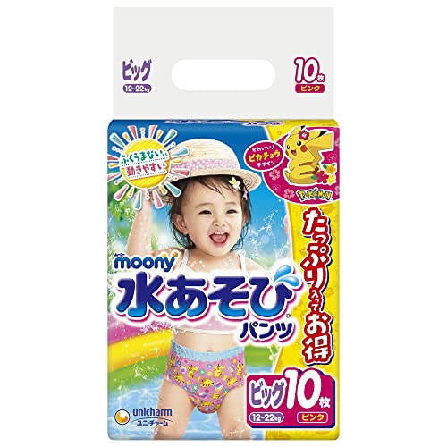 パンツ ビッグサイズムーニー 水あそびパンツ ピンク12~22kg 送料 無料
