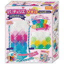 ビバリーBEVERLY パチェリエ 開発部 クリアレインボーセット ポーチ、ボトルホルダーが作れる 送料 無料