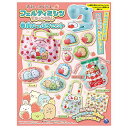 フェルティミシン すみっコぐらし 専用たっぷりセット 送料 無料