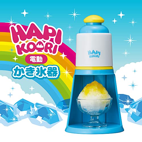 ドウシシャ かき氷器 電動 ハピコオリ バラ氷対応 製氷カップ2個付き ブルー DIN20...