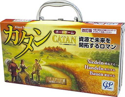 カタン キャリーケース版 送料　無料