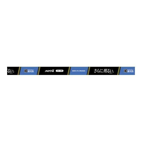 ・ FL15EXDZ・サイズ:2.25x43.6x2.25cm・本体重量:0.436kg・光源色:3波長形昼光色 色温度:6700K 平均演色評価数:Ra84説明 三波長形蛍光ランプ
