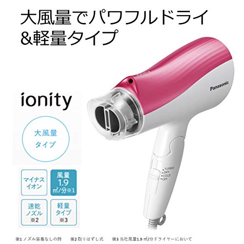 パナソニック ヘアドライヤー イオニティ ピンク調 EHNE5EP 送料　無料