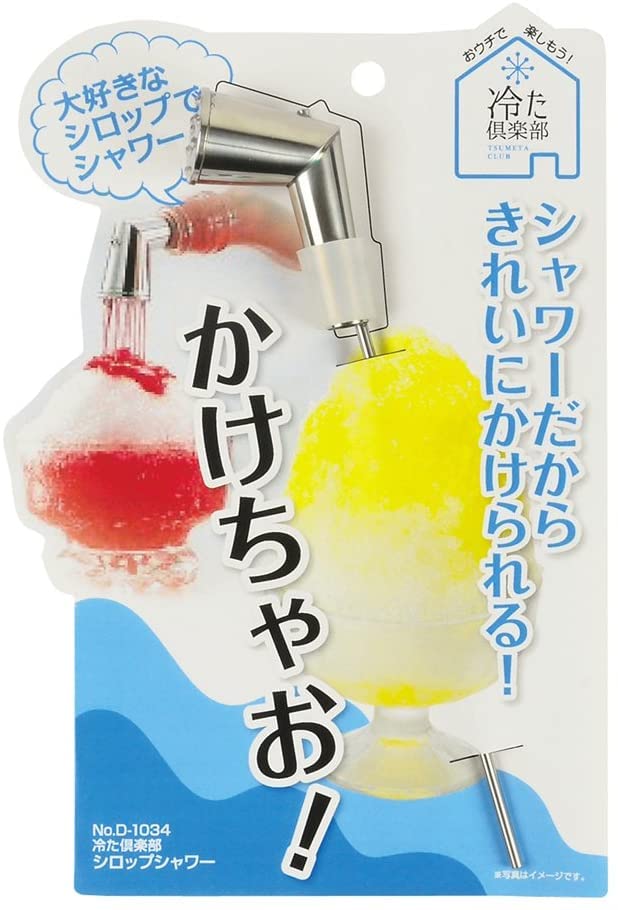 パール金属 バススタイル ダブルコーティング ハブラシ ホルダー H8833 送料　無料