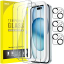 iPhone 15 Plus用 液晶保護フィルム 6.7インチ 気泡なし カメラレンズフィルム付き ガイド枠付き 強化ガラスフィルム 送料 無料