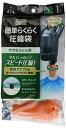 簡単らくらく圧縮袋大きなふとん用1P KR002 送料 無料