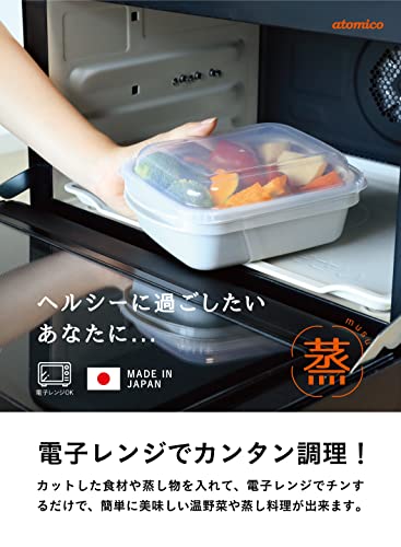 蒸し器 スクエア 抗菌 レンジで簡単蒸し調理器 atomico グレー 送料　無料 lachic12-10144338 La chic ラ・シック サンプル画像2