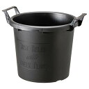 大和プラスチック 鉢 グロウコンテナ BK 40型 送料 無料
