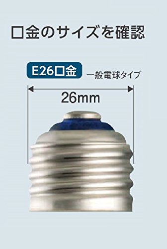 パナソニック LED電球 口金直径26mm 電球60W形相当 電球色相当9.0W 一般電球・明るさ切替タイプ 密閉形器具対応 廊下向け 送料　無料 3