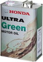 Hondaホンダ エンジンオイル ウルトラ GREEN 4L 0821699974 HTRC3 送料 無料