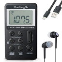 ポケットラジオ 小型名刺サイズ ワイドFM対応/FM/AM ステレオ対応 充電式 高感度受信 58局メモリー ミュートとキーロック機 送料 無料(2)
