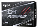 ホンマ ゴルフ ボール D1 SPEED MONSTER スピードモンスター 1ダース 12球入り BT2003 本間 HONMA 送料 無料
