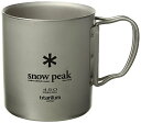 スノーピークsnow peak チタン ダブルマグ 450 容量450ml MG053R 送料 無料