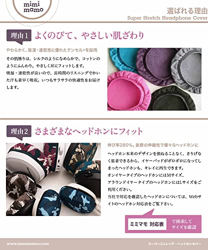 傷んだイヤーパッドが復活 mimimamo スーパーストレッチヘッドホンカバー M レッド ※各機種への対応はメーカーHPのヘッドホン 送料　無料