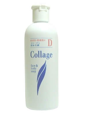 コラージュ D液体石鹸 200mL 送料 無料