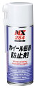 イチネンケミカルズIchinen Chemicals 車用 潤滑剤 ホイール固着防止剤 300ml NX284 ホイール固着防止剤 送料 無料
