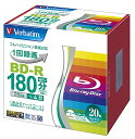 バーベイタムジャパンVerbatim Japan 1回録画用 ブルーレイディスク BDR 25GB 20枚 ホワイトプリンタブル 片面 送料 無料