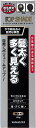 トップシェード カバーSP やや明るめBK HTRC2.1 送料 無料