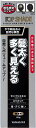 ・やや明るめの自然な黒色 150グラム x 1 ・b原産国 :/b 日本・b内容量 :/b 150g・b商品サイズ 幅X奥行X高さ :/b 55×55×193・お出かけ前にサッとスプレーするだけで薄毛を目立たなくし、立体感ある微粉末が髪を太く多く見せます。説明 商品紹介 立体感ある微粉末が、細くなった毛髪一本一本に付着し、太くボリュームのある黒髪を表現します。 突起ボタンで狙いを外さず、簡単・スピーディに仕上がります。 やや明るめの黒色なので、とても自然に仕上がります。 柿渋エキス配合で、臭いの残らない無香料タイプ。 市販のシャンプーで洗い落とせます。・原材料・成分 ●LPG、DME、エタノール、タルク、メタクリロイルオキシエチルカルボキシベタイン/メタクリル酸アルキルコポリマー、シクロテトラシロキサン、セスキオレイン酸ソルビタン、カーボンブラック、黄205、赤404●第4類アルコール類60mLエタノール危険等級II●高圧ガス:LPG/DME 火気厳禁