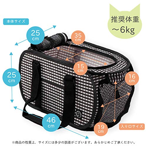 猫壱（necoichi） ポータブルキャリー 使わないときはコンパクトに収納できます 送...