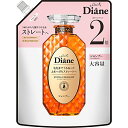 Diane ダイアン 大容量シャンプー ストレート フローラル&ベリーの香り パーフェクトビューティ エクストラストレート 詰め替え 送料 無料