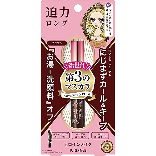 ヒロインメイク ロング&カールマスカラ アドバンストフィルム 02 ブラウン 6g 強力カール お湯+洗顔料オフ 送料　無料