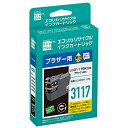 エコリカ ブラザー LC3117BK対応リサイクルインク ブラック ECIBR3117B 残量表示対応 送料 無料