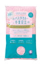 本多タオル バスタオル バスタオル卒業宣言 サクラピンク 約33×100cm 送料 無料