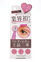 ビューティーインプレッションBeauty Impression アイリッドデザインペン 無 2ml 送料 無料