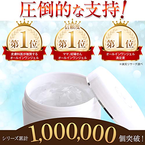 アカラン エッセンシャルウォータージェル 50g オイルフリー 美容成分 無添加 高保湿オールインワン 敏感肌 乾燥肌 送料　無料 3