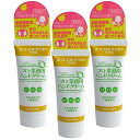プロ業務用ハンドクリーム 天然ゆずの香り 60g 3個セット 送料 無料