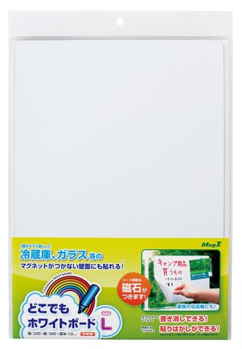 マグエックス どこでもホワイトボード L 吸着式 MKSB4L 送料　無料