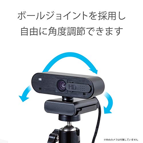 エレコム WEBカメラ用アームクリップスタンド GoPro用アダプタ付属 ブラック UCAMDSCLP30BK 送料　無料