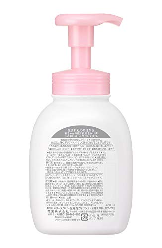 メリーズ ベビー全身泡ウォッシュ 新生児から使える 無香料 ポンプ付き ベビーソープ 400ml 送料　無料