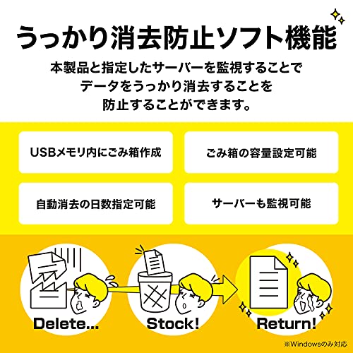 ���쥳�� USB���� 32GB USB3.2Gen1�б� ���� ����å��� ���õ��ɻߵ�ǽ���ե��б� �֥�å� MFUSB3032G ������̵��